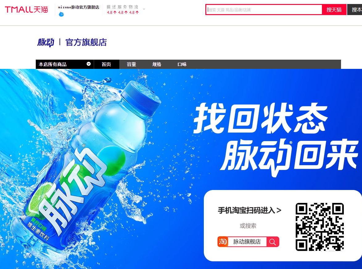 脈動官方網(wǎng)站