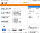 展會網