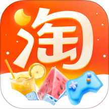 淘寶